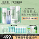 佰草集 新玉潤保濕護膚品套裝 補水緊致舒緩鎖水清爽男女化妝品禮盒 全套5件：洗面奶+水+乳+精華+霜