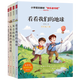 【新版舊版 隨機發(fā)貨】新華書店直營正版 快樂讀書吧四年級下冊  萬個為什么灰塵的旅行高士其小學版課外閱讀書籍蘇聯(lián)米伊林看看我們的地球人類起源的演化過程配套人教版教科書課本