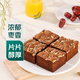 核桃棗糕4粒/320g