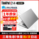 聯(lián)想ThinkPad 2020款E14 十代酷睿 商務(wù)辦公游戲視頻剪輯設計制圖 二手筆記本電腦95新 2021款E14 i5-11代16G 512G銀灰