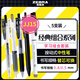 斑馬牌（ZEBRA）JJ15學(xué)習組合套裝11 0.4mm/0.5mm 學(xué)生刷題中性筆辦公用筆 經(jīng)典組合系列 5支裝