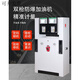 柴油加油機220v正星加油站防爆大流量自助IC卡物聯(lián)網(wǎng)汽油加油機 加油機貨到付款