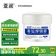 亞潤錫膏錫漿芯片手機維修環(huán)保無鉛中高低溫貼片焊接焊錫膏錫泥XG-200