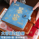 朗捷（longe）現金存錢(qián)本收納冊只放現金收納袋帶大容量200卡理財防水收納包紙幣收藏冊存錢(qián)夾票據收納夾