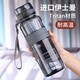 UZSPACE優(yōu)之運(yùn)動水杯大容量耐高溫塑料杯夏天健身男女學(xué)生兒童喝水杯子 1000ml青柏灰-魔法師