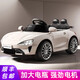 艾貝熊 AIBEI BEAR兒童電動(dòng)車玩具汽車1-3-5歲寶寶四輪車小孩可駕駛可坐人遙控汽車 米白色：遙控+藍(lán)牙+12V+燈光音樂