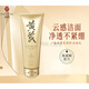 春娟黃芪保濕潔面乳120g潔凈洗面奶泡沫綿密正品 一支裝 支/120g