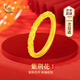 中國黃金CHINA GOLD紫荊花黃金戒指女足金素圈戒七夕情人節(jié)禮物送女友老婆生日實(shí)用 京速達(dá)-足金紫荊花戒指 13-14#
