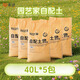 虹越通用型自配土40L營養(yǎng)土家庭園藝專用土養(yǎng)花種菜營養(yǎng)土 【5包】通用營養(yǎng)土40L