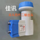 北斗四代高清機(jī)頂盒配件二輸出高頻頭
