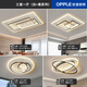 歐普照明led吸頂燈2025新款客廳主燈全光譜護(hù)眼智能臥室餐廳燈具 包安裝-三室一廳-黑色-三色變光