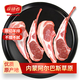 焱留香阿爾巴斯山羊肉精選法式羊排200g*4盒新鮮燒烤冷凍食材生鮮 法式羊排200g*4盒