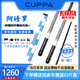 CUPPA阿修羅黑科技碳纖維臺球桿大頭桿中式八球小頭桿分體九球桿桌球桿 皮把中頭-碳纖維11.5配桿盒套裝