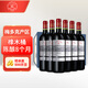 拉菲（LAFITE）傳奇梅多克赤霞珠干紅葡萄酒 750ml*6 紅酒整箱裝 中秋送禮