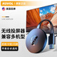 KOVOL【美國】穩定不卡頓丨手機無(wú)線(xiàn)投屏器電視同屏器HDMI轉換器投影儀高清適用蘋(píng)果安卓華為電腦顯示器
