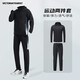 維多利亞旅行者跑步運(yùn)動(dòng)套裝男春夏戶外健身服防風(fēng)速干訓(xùn)練服長(zhǎng)袖羽毛球服兩件套