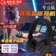 元族頭戴式音樂監(jiān)聽耳機電吉他聲卡專用0延遲無損dj鋼琴hifi音質(zhì)耳麥 專業(yè)級音樂監(jiān)聽耳機【0延遲】 Hi-Fi音質(zhì)【送6.5mm轉(zhuǎn)接頭】