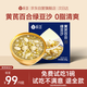 極盞解暑降溫港式黃芪百合綠豆沙228g*9碗即食方便早代餐八寶速食粥羹