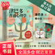【當當正版包郵】津巴多普通心理學(xué) 第八版 第8版 菲利普·津巴多,羅伯·約翰遜著(zhù) 經(jīng)典入門(mén)心理學(xué)書(shū)籍