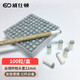 威仕頓（WEISHIDUN）臺(tái)球桿槍頭 公桿牛頭塑料套臺(tái)球配件桌球桿咀12MM 一盒裝100個(gè) 