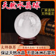 IKXO純天然白水晶球擺件喬遷開(kāi)業(yè)禮客廳辦公室玄關(guān)廚房臥室高檔裝飾品 白水晶球20厘米