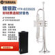雅馬哈YAMAHA日本雅馬哈小號YTR-8335GS降B調(diào)初學(xué)考級演奏樂器專用小號 8335鍍銀款（皮包）