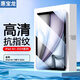 惠寶龍 適用蘋(píng)果ipad Air6鋼化膜2024款蘋(píng)果M2芯片11英寸平板電腦保護膜高清防摔抗指紋全屏覆蓋玻璃貼膜