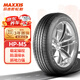 瑪吉斯（MAXXIS）輪胎/汽車輪胎 225/55R18 102V HP-M5 適配三菱