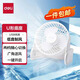 得力（deli）風(fēng)扇迷你小電扇usb充電小型風(fēng)扇便攜式靜音長(cháng)續航辦公桌面電風(fēng)扇學(xué)生宿舍風(fēng)扇 【5寸|兩檔調節|低音制風(fēng)】白色 3686