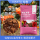仙兔月季土專(zhuān)用土花卉營(yíng)養土養花土壤種植土蓬松鐵線(xiàn)蓮君子蘭花泥 仙兔營(yíng)養土【月季型】50L