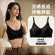 KISSY FACE無痕內(nèi)衣女聚攏收副乳防下垂調(diào)整型無鋼圈文胸罩透氣背心式薄款 吊帶款黑色【單內(nèi)衣】 S -32/70ABC