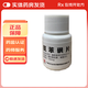 [白云山]氨苯砜片 0.1g*6片 1盒裝 皮膚用藥