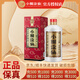小糊涂仙小糊涂仙白酒 52度濃香型白酒 高度白酒 貴州送禮白酒 純糧口糧酒 52度 250mL 1瓶 盒裝