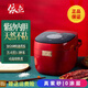 依立紫砂鍋無涂層紫砂內(nèi)膽電飯煲多功能預(yù)約香飯煲仔飯柴火飯香米飯 2L 適合2-4人