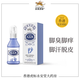 虎鏢足立爽潔膚噴劑虎彪永安虎標足立爽噴劑腳止癢異味多汗 80ml
