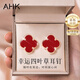 AHK幸運四葉草銀耳釘女耳環(huán)時(shí)尚耳飾情人節生日禮物送女朋友老婆 【輕奢浪漫】紅瑪瑙耳釘