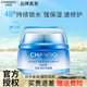 自然堂（CHANDO） 雪域面霜保濕霜女 鎖水補(bǔ)水保濕滋潤彈嫩提亮潤澤護(hù)膚品化妝品 雪域修護(hù)保濕霜50g