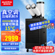 澳柯瑪（AUCMA）工業(yè)移動空調(diào)車間冷風(fēng)機(jī)壓縮機(jī)制冷一體機(jī)商用廚房工廠冷氣風(fēng)扇 【雙管2匹升級款】送原廠風(fēng)管