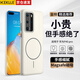 KEKLLE適用華為P40pro手機殼 華為P40pro保護套磁吸無(wú)線(xiàn)充電磨砂防摔保護套 峰巖色