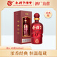 金種子金6 濃香型白酒 40度460mL*4瓶 整箱裝 年貨送禮