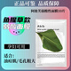 阿彼芙（ABIB）韓國(guó)原裝進(jìn)口abib面膜口香糖PH弱酸性補(bǔ)水保濕 修護(hù)舒緩肌膚 弱酸性魚(yú)腥草面膜 10片/盒
