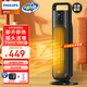 飛利浦（PHILIPS）暖風機石墨烯取暖器家用 小型立式電暖器帶提手 浴室臥室客廳塔式搖頭定時電暖氣 AHR3143FD丨石墨烯速熱+搖頭送暖+安全防燙