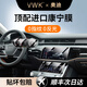 VWK19-25款?yuàn)W迪A8L屏幕鋼化膜導(dǎo)航儀表顯示屏幕保護(hù)貼膜防指紋高清 【下屏】超清Ar增透鋼化膜+【上屏】微晶膜
