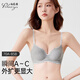 珀萊雅外擴內(nèi)衣女小胸聚攏顯大收副乳漫畫胸性感無痕塑形文胸罩平胸專用 花灰色 S -(建議70AB 杯厚4CM)