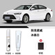 際元?jiǎng)e克君威補(bǔ)漆筆汽車專用漆面劃痕深度修復(fù)神器原廠車漆用品適用于 【冰晶白】補(bǔ)漆筆+劃痕蠟+砂紙 別克君威【原廠漆色】