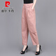 皮爾卡丹（pierre cardin）輕奢純棉休閑褲女2025春秋新款寬松九分褲百搭洋氣顯瘦小腳哈倫褲 粉色 L 110-130斤