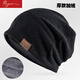 帕婭羅帽子男冬季春秋款包頭帽新款針織帽薄款大頭圍堆堆帽夏季休閑百搭 F&S-黑色-加絨 秋冬 均碼