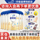 愛他美卓傲4段800g 兒童奶粉配方調(diào)制乳粉全面營養(yǎng)（36—72月齡）荷蘭 卓傲4段800g*6罐【先咨詢更優(yōu)惠
