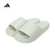 阿迪達(dá)斯 （adidas）2025年男女ADILETTE LUMIA拖鞋 JQ7459 44.5