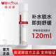 薇諾娜舒敏保濕潤膚水120ml 爽膚水化妝水濕敷水敏感肌舒緩修護護膚品 【敏肌調理】舒敏潤膚水120ml